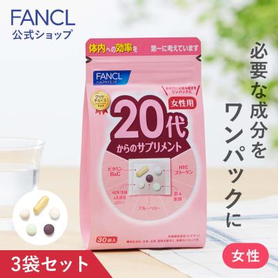 FANCL公式ショップ Yahoo!店 - 20代にオススメ｜Yahoo!ショッピング