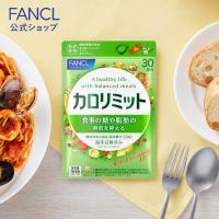 x ダイエットサプリメント 30錠 正規品ダイエットサプリ 海外発送便商品 日時指定不可 F x30 ビューストア 通販 Yahoo ショッピング