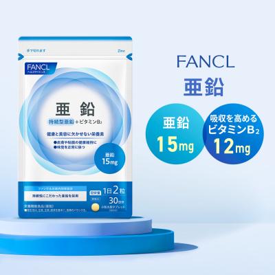 ファンケル サプリセット FANCL公式ショップ Yahoo!店 - 限定パッケージ｜Yahoo!ショッピング
