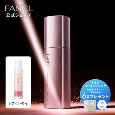 FANCL公式ショップ Yahoo!店 - エイジングケア｜Yahoo!ショッピング