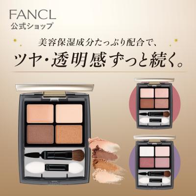 ◆DHCオルビスFANCL アイシャドウ＆チークカラーポイントメイクまとめ売り② FANCL公式ショップ Yahoo!店 - アイカラー｜Yahoo!ショッピング