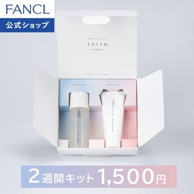 FANCL公式ショップ Yahoo!店 - toiroバランシング＜医薬部外品