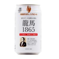 【国産無添加】日本ビール 龍馬1865 [ ノンアルコール 350mlx24本 ] | Fancy