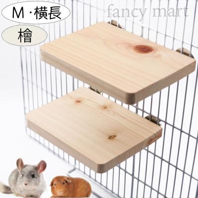 デグー ケージ（小動物用ステージ、ステップ）｜ケージ、アクセサリー