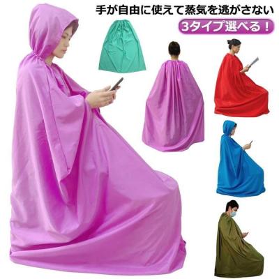 よもぎ 蒸し マントの商品一覧 通販 - Yahoo!ショッピング よもぎ 蒸し マントの商品一覧 通販 - Yahoo!ショッピング