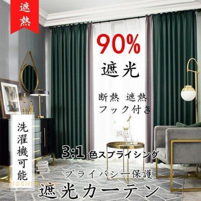 50’s柄カーテン2枚ベージュブーメラン１８０cm 50's柄カーテン2枚ベージュブーメラン180cm 50's柄カーテン2枚
