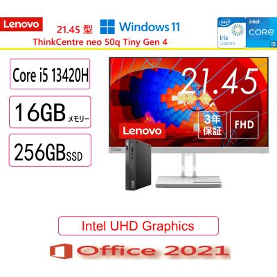 thinkcentre tiny PC（Lenovo／スマホ、タブレット、パソコン）（OS