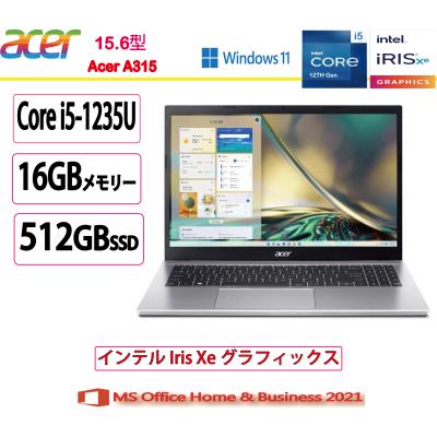 microsoft office home and business 2021（acer）のおすすめ
