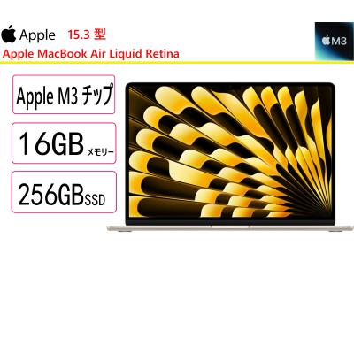 極美品】 Apple MacBookAir M3 16GB SSD256GB Apple MacBook Air 13.6
