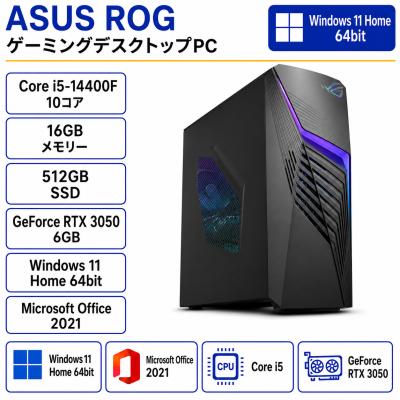 ASUS デスクトップパソコン（メモリ規格：DDR4）｜スマホ、タブレット