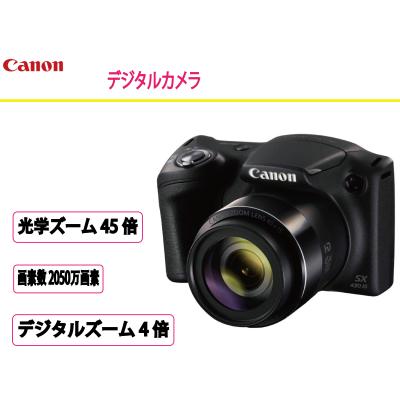 sx430is(テレビ、オーディオ、カメラ)の商品一覧 通販 - Yahoo sx430is(テレビ、オーディオ、カメラ)の商品一覧 通販 - Yahoo