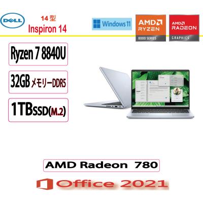 inspiron 14 ryzen 7 8840u(DELL)の商品一覧 通販 - Yahoo inspiron 14 ryzen 7 8840u(DELL)の商品一覧 通販 - Yahoo