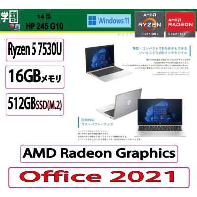 ヒューレット・パッカード（日本HP／Windowsノート）｜ノートパソコン