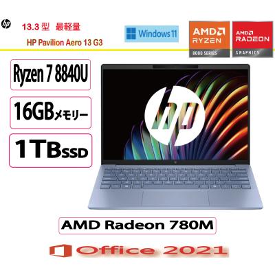 ヒューレット・パッカード(日本HP/Windowsノート)の商品一覧 ヒューレット・パッカード(日本HP/Windowsノート)の商品一覧