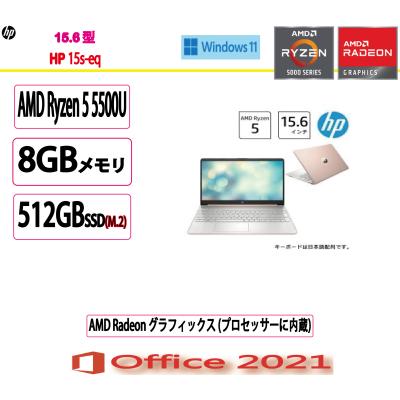 hp ノートパソコン ピンクの商品一覧 通販 - Yahoo!ショッピング hp ノートパソコン ピンクの商品一覧 通販 - Yahoo!ショッピング
