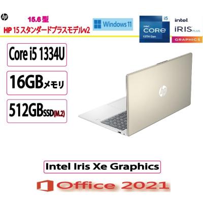 microsoft office 2021（日本HP／ノートパソコン本体）（CPU種類：Core