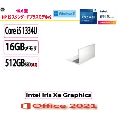 ヒューレット・パッカード（日本HP／Windowsノート）｜ノートパソコン
