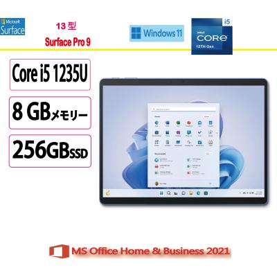 microsoft office 2021のおすすめ人気商品一覧 通販 - Yahoo!ショッピング