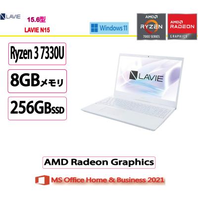 pc（LAVIE N15／ノートパソコン本体）（CPU種類：Ryzen 3） | スマホ