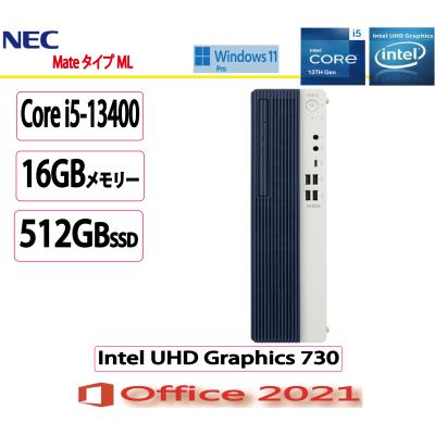 PC mate NEC i5 新品（デスクトップパソコン） | スマホ、タブレット
