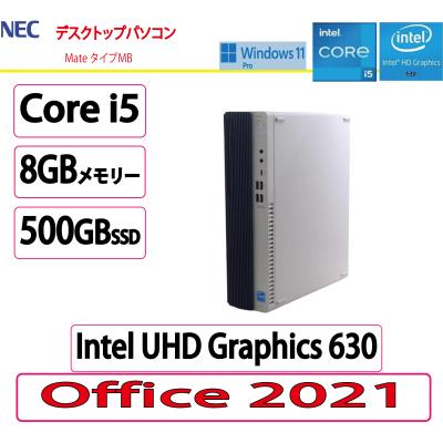 necデスクトップパソコンmateタイプml（Windowsデスクトップ