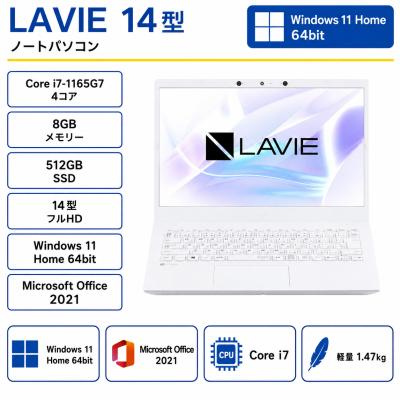 nec ノートパソコン lavie（Windowsノート）｜ノートパソコン | スマホ