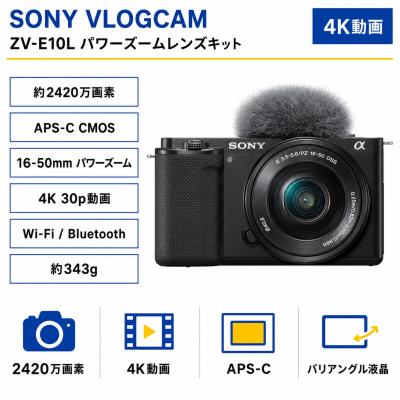 zv-e10lのおすすめ人気商品一覧 通販 - Yahoo!ショッピング