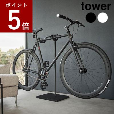 山崎実業 自転車 スタンド｜自転車｜車、バイク、自転車