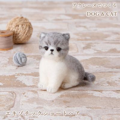 エキゾチックショートヘアぬいぐるみの商品一覧 通販 - Yahoo エキゾチックショートヘアぬいぐるみの商品一覧 通販 - Yahoo