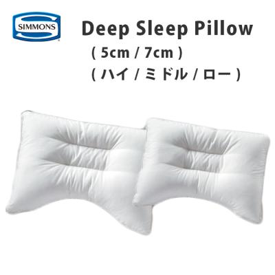 シモンズ Deep Sleep5（ミドル） 楽天市場】正規販売店 SIMMONS シモンズ DEEP SLEEP5/7 ディープ