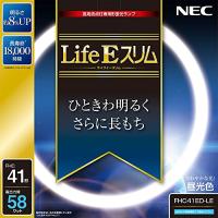 NEC 丸形スリム蛍光灯(FHC) LifeEスリム 41形 昼光色 FHC41ED-LE | Fantasy Shop