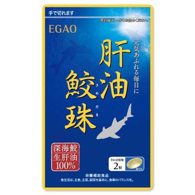えがおの肝油鮫珠のおすすめ人気商品一覧 通販 - Yahoo!ショッピング