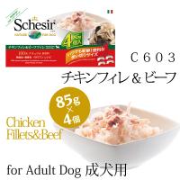 ドッグフード　無添加　無着色　成犬用ドッグフード　シシア：チキン＆ビーフ 85g×4個パック 缶詰 | ファンタジーワールド