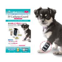 ペットの傷口に触れないようにやさしくガード  IV カテーテルガード S | ファンタジーワールド
