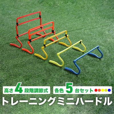 ミニハードルのおすすめ人気商品一覧 通販 - Yahoo!ショッピング