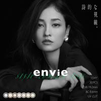 (1箱30枚) envie アンヴィ ワンデー ナチュラル カラコン [envie-30p] [EN-T]* | ファルコン コンタクト ヤフー店
