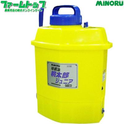みのる 桃太郎 ft1800（散布機、噴霧器）｜農業用 | DIY、工具 の 