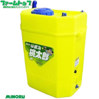 みのる 桃太郎（散布機、噴霧器）｜農業用 | DIY、工具 のおすすめ人気