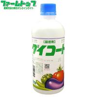 展着剤ダイコート　500ml | ファームトップ