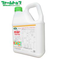 除草剤　ポルトフロアブル　2.5L | ファームトップ