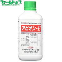 展着剤アビオンE　500ml | ファームトップ