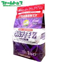水稲用除草剤　ウルティモZ1キロ粒剤　1ｋｇ | ファームトップ