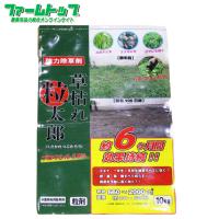 非農耕地用除草剤　草枯れ粒太郎 粒剤 10kg　ブロマシル5.0％ | ファームトップ