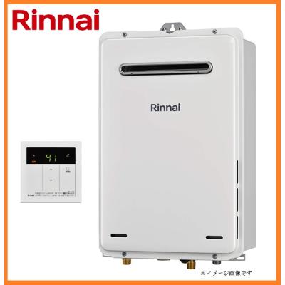 リンナイ給湯器 LPのおすすめ人気商品一覧 通販 - Yahoo!ショッピング