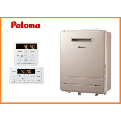 パロマ給湯器24号のおすすめ人気商品一覧 通販 - Yahoo!ショッピング