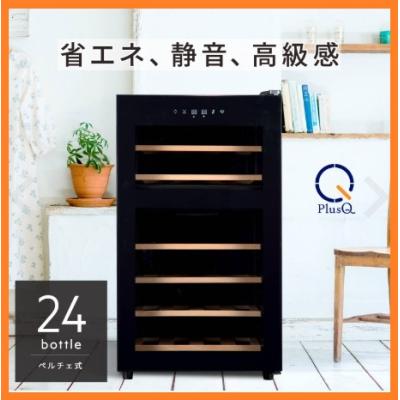 ワインセラー コンプレッサー式 安い（PlusQ）の商品一覧 通販 - Yahoo