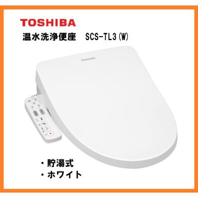 ウォシュレット 東芝の商品一覧 通販 - Yahoo!ショッピング