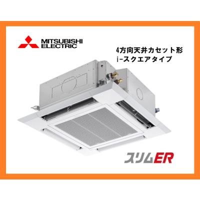 単相 200v 4馬力エアコン 112の商品一覧 通販 - Yahoo!ショッピング