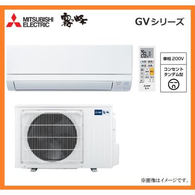 三菱エアコン霧ヶ峰 14畳の商品一覧 通販 - Yahoo!ショッピング