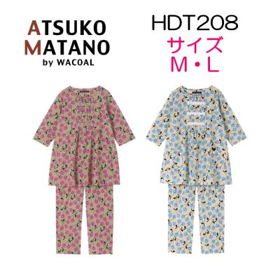 マタノアツコパジャマの商品一覧 通販 - Yahoo!ショッピング マタノアツコパジャマの商品一覧 通販 - Yahoo!ショッピング